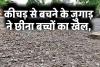 कीचड़ से बचने के जुगाड़ ने छीना बच्चों का खेल, गिट्टी और राखड़ से पटे स्कूलों के मैदान