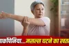 40 की उम्र से पहले ही घटने लगी हैं मांसपेशियां? कहीं यह Sarcopenia तो नहीं, जानें लक्षण, कारण और बचाव