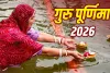 Guru Purnima 2026: 29 जुलाई को करें ये आसान उपाय, ज्योतिष के अनुसार मजबूत होगा गुरु ग्रह, करियर और धन में मिल सकती है प्रगति