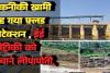 अरपा भैंसाझार बैराज: फ्लड प्रोटेक्शन वाल बहने का मामला,ईई सिद्दीकी को बचाने लीपापोती, ठेकेदार के पत्र से खुला तकनीकी खामी का राज