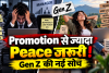 Promotion से ज्यादा Peace जरूरी! Gen Z क्यों ठुकरा रहा Manager बनने का मौका? ‘Conscious Unbossing’ के पीछे छिपी है नई Career Thinking 