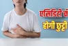 Acidity Relief: बार-बार होती है एसिडिटी? रोजमर्रा की ये 3 आदतें दे सकती हैं राहत