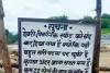 हादसों के बाद चर्चित पिकनिक स्पॉट बंद, जिला प्रशासन ने पर्यटकों के प्रवेश पर लगाई रोक
