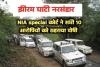 झीरम घाटी नरसंहार: 13 वर्ष लंबे संघर्ष के बाद NIA कोर्ट का फैसला, बचे हुए सभी 10 आरोपित दोषी करार