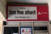 54 दिन स्कूल से गायब रहे शिक्षक, नशे में बीईओ कार्यालय पहुंचकर की अभद्रता, डीईओ ने किया सस्पेंड