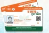 MP News: आयुष्मान योजना में रिकॉर्ड की गड़बड़ी पर 11 अस्पतालों को नोटिस, 7 दिन का अल्टीमेटम; जवाब नहीं तो हट सकते हैं पैनल से
