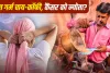 बहुत गर्म चाय-कॉफी से बढ़ सकता है कैंसर का खतरा? रिसर्च में सामने आया चौंकाने वाला कनेक्शन