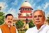 Bhupesh Baghel News: सुप्रीम कोर्ट से नहीं मिली राहत, चुनाव याचिका खारिज कराने की SLP खारिज; 5 अक्टूबर को हाईकोर्ट में सुनवाई