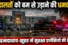 Bomb Threat: अहमदाबाद-सूरत की अदालतों को बम से उड़ाने की धमकी, ईमेल मिलते ही मचा हड़कंप; खाली कराए गए परिसर