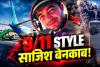 Flydubai Flight FZ1073: को-पायलट की खतरनाक साजिश का खुलासा! कप्तान पर हमला कर विमान को क्रैश कराने की थी कथित योजना