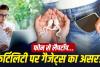 पैंट की जेब में मोबाइल, गोद में लैपटॉप! क्या आपकी ये आदत स्पर्म क्वालिटी को कर सकती है प्रभावित? जानें सच