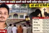 Dhamtari News: लिनेश साहू आत्महत्या मामले में पत्नी समेत 5 दोषियों को 5-5 साल की सजा, कोर्ट ने लगाया जुर्माना