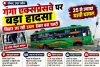 संभल में गंगा एक्सप्रेसवे पर बड़ा हादसा: बिहार जा रही डबल डेकर बस पलटी, 25 से ज्यादा यात्री घायल