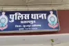 Surajpur News: घर में बाइबल पाठ के दौरान विरोध, धर्मांतरण के आरोप पर पुलिस ने क्या कहा?