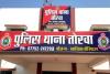 रेल मंत्री से लेकर महिला आयोग तक लगाईं गुहार, अब रेलवे अधिकारी के खिलाफ तोरवा पुलिस ने दर्ज की FIR