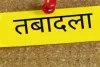CG Police में बड़ा उलटफेर! 21 इंस्पेक्टर इधर से उधर, बदली पोस्टिंग और जिम्मेदारियां; PHQ ने जारी किया आदेश