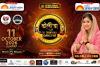Bilaspur Dandiya Night 2026: अंजलि अरोड़ा की मौजूदगी में सजेगी गरबा की शाम, 11 अक्टूबर को होगा खास आयोजन