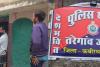सराफा कारोबारी पर हमला, 30 किलो चांदी, 15 ग्राम सोने और डेढ़ लाख नकद लूटकर फरार हुए बदमाश, साइबर टीम समेत तीन थानों की पुलिस जांच में जुटी