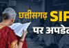 SIR...लापरवाही पड़ेगी भारी: 11 दिसंबर तक फॉर्म नहीं भरा तो दफ्तरों के चक्कर काटते रह जाएंगे मतदाता