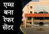 एम्स बना 'रेफर सेंटर': रोज एक दर्जन वेंटिलेटर मरीज मेकाहारा भेजे, 80% की हो रही मौत