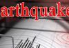 सुबह-सुबह कांपी कश्मीर घाटी: 5.3 तीव्रता के भूकंप ने बढ़ाई चिंता