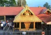 सबरीमाला मंदिर घी घोटाला: केरल हाईकोर्ट ने विजिलेंस को दिया जांच का आदेश, लाखों रुपये की हेराफेरी का खुलासा