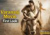 Varanasi Movie: राजामौली की मेगा एक्शन फिल्म का धमाकेदार फर्स्ट लुक जारी