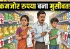 रोजमर्रा की चीजें फिर महंगी: साबुन, शैम्पू-तेल पर बढ़ा बोझ, कंपनियां बोलीं- इनपुट लागत का असर...