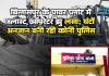 बिलासपुर के पावर प्लांट में ब्लास्ट, ऑपरेटर झुलसा; घंटों अनजान बनी रही कोनी पुलिस