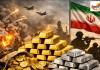 Gold-Silver Crash: मिडिल ईस्ट युद्ध का असर, गोल्ड-सिल्वर में ऐतिहासिक गिरावट, 25 दिनों में 54 हजार टूटा सोना