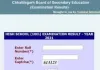 CGBSE Result 2026: कल दोपहर 2:30 बजे आएंगे 10वीं-12वीं के नतीजे, 5.66 लाख छात्रों का इंतजार होगा खत्म