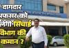 दागदार अफसर को मिलेगी सिंचाई विभाग की कमान सुशासन की सरकार में मैक्सी कुजूर को ईएनसी बनाने की तैयारी