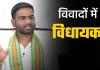 सीतापुर विधायक रामकुमार टोप्पो की मुश्किलें बढ़ीं: जाति प्रमाण पत्र मामले में हाईकोर्ट सख्त, 90 दिन में जांच का अल्टीमेटम, गरमाई सियासत