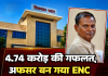 NJV EXCLUSIVE: 4.74 करोड़ का एनीकट बहा नदी में, और भ्रष्ट अफसर बन गया ENC: श्री ठाकुर और ठेकेदार के नेक्सेस की खुली पोल!