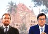 अनिल अंबानी मानहानि केस में बॉम्बे हाईकोर्ट की रिपब्लिक टीवी और अर्णब गोस्वामी को फटकार कहा हद पार मत करो