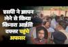 सरगुजा में हाई वोल्टेज ड्रामा एसपी ने ज्ञापन लेने से किया किनारा आईजी दफ्तर पहुंचे अफसरों के पीछे पीछे पहुंचे एसपी