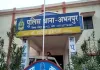 Raipur Crime News: अभनपुर में आबकारी कर्मचारी से लूट, आधी रात बदमाशों ने खेत में ले जाकर छीने सोने के जेवर