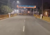 8 साल का इंतजार खत्म: आज जनता के लिए खुलेगा कचना रेलवे ओवरब्रिज, रायपुर को मिलेगी जाम से बड़ी राहत