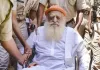 आसाराम को हाईकोर्ट से बड़ा झटका: उम्रकैद बरकरार, जोधपुर कोर्ट ने कहा- तुरंत करें सरेंडर