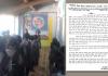 CG Education Controversy: ‘जन गण मन’ की जगह धार्मिक पाठ? जांजगीर स्कूल की हेडमास्टर सस्पेंड, धर्मांतरण और वित्तीय गड़बड़ी के आरोपों से मचा हड़कंप