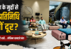 बिलासपुर की सियासत में बंद कमरे की मुलाकात से हलचल: कोयला कारोबारी के घर केंद्रीय कोयला मंत्री का डेरा, क्या पुराने क्षत्रपों के हाथ से खिसक रही कमान?
