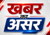 जांजगीर-चांपा: जल संसाधन विभाग के दबंग EE शशांक सिंह की निकली हेकड़ी, कलेक्टर की फटकार के बाद अब ड्राइवर के पैरों में गिरे!