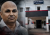 5 करोड़ की जमीन का फर्जी सौदा: 50 लाख ठगने वाले आरोपी की अग्रिम जमानत खारिज