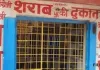 महासमुंद में नकली खेल का खुलासा! ‘McDowell’s No.1’ व्हिस्की में पानी मिलाते पकड़े गए कर्मचारी