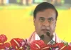 लगातार दूसरी बार सत्ता पर BJP का कब्जा, हिमंत बिस्वा सरमा ने फिर संभाली असम की कमान, नए मंत्रियों ने भी ली शपथ