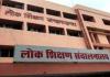 महासमुंद नकल कांड: 12वीं की छात्रा के 'स्टिंग' से मचा हड़कंप, DEO ने DPI को सौंपी प्रारंभिक रिपोर्ट; कल हाईकोर्ट में अहम सुनवाई, कार्रवाई पर सस्पेंस