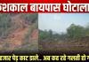 केशकाल बायपास की 'अंधेरगर्दी': अफसरों की एक चूक से कट गए 8,159 पेड़, अब सही अलाइनमेंट के नाम पर 6 हजार और पेड़ों की बलि!