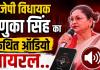 छत्तीसगढ़ की सियासत में ऑडियो बम: साय कैबिनेट में फेरबदल की सुगबुगाहट के बीच रेणुका सिंह के कथित ऑडियो से भूचाल, क्या वाकई भूपेश की होगी वापसी?