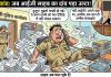 जब साहब का दांव पड़ा उल्टा! जज साहब को ईमेल कर कहा- मुझे भेजें समन, फिर जो हुआ, खाकी के साहब की हालत हो गई पतली