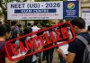 NEET 2026 पर बड़ा फैसला: पेपर लीक विवाद के बाद परीक्षा रद्द, अब CBI करेगी पूरे नेटवर्क की जांच